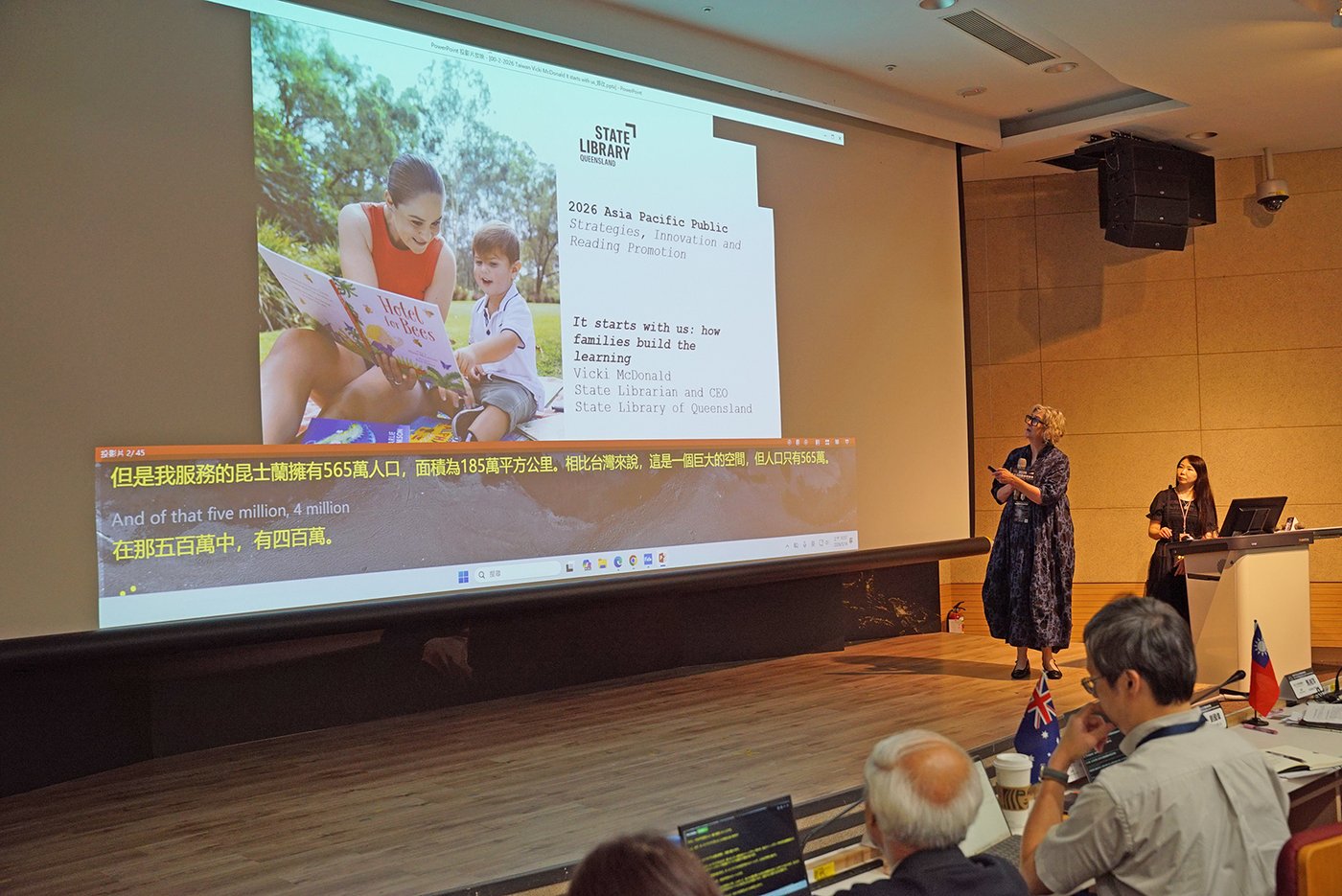Former IFLA president Ms. Vicki McDonald delivering her keynote. Felo Subtitles translated the speaker’s English remarks into Chinese in real time and delivered them simultaneously to the on-screen display and attendees’ devices.