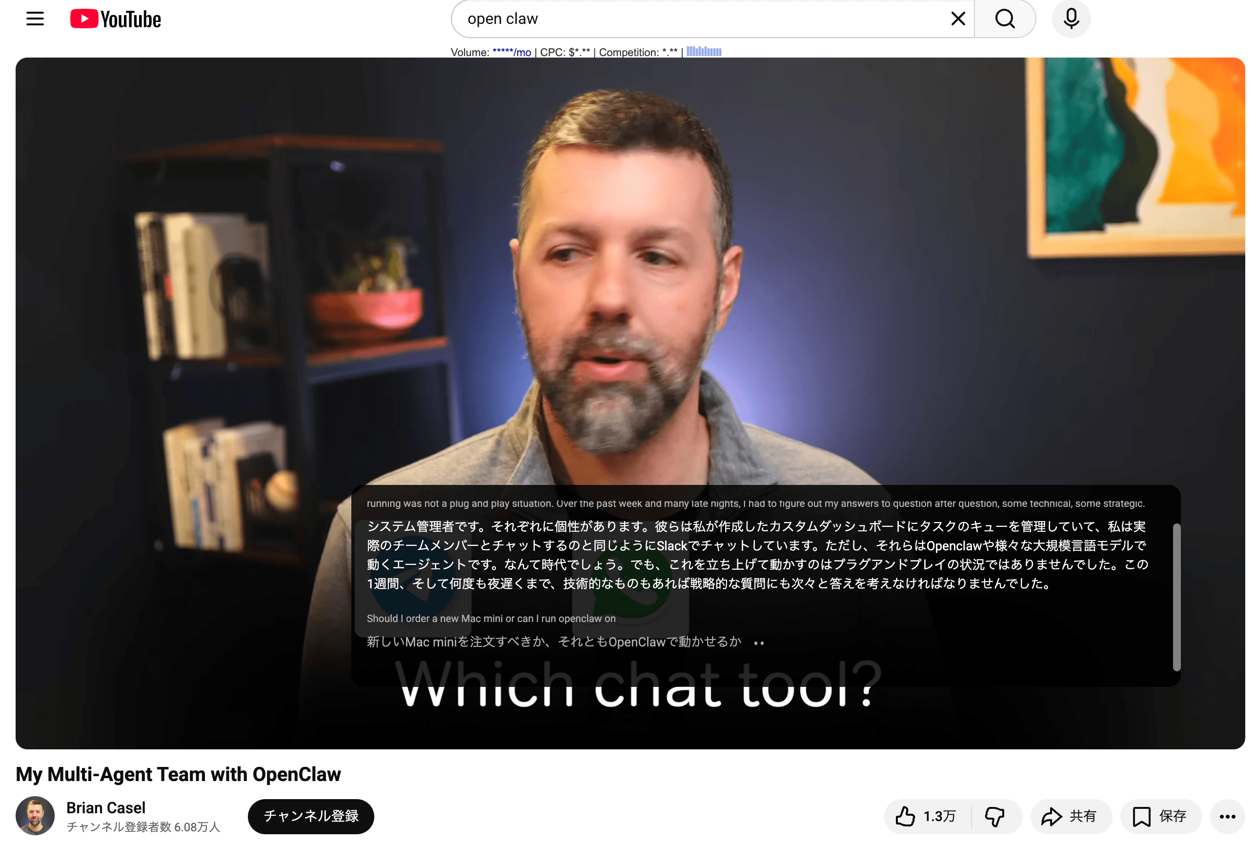 Felo字幕のChrome拡張｜nottaの代替としてブラウザ上で簡単に文字起こし