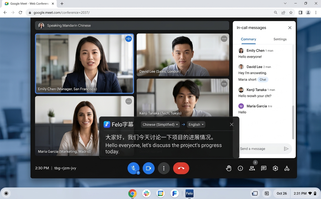 Web会議参加画面｜chrome 拡張機能 おすすめ 無料